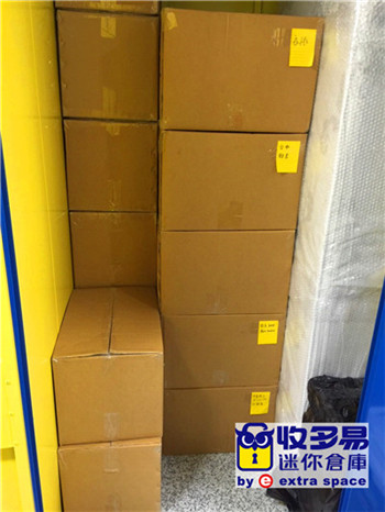站前中正倉